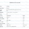 Certificate of Analysis - Melanotan 1